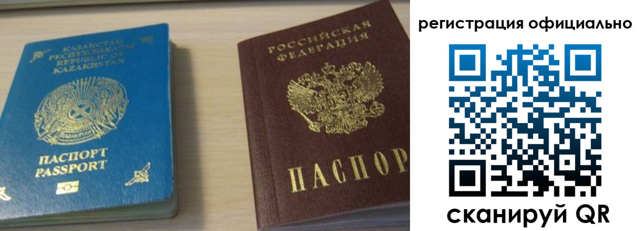 прописка от собственника в Обнинске